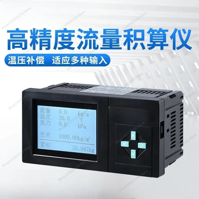 For Flow Totalizer Steam/Liquid/Gas with Temp/Pressure Compensation