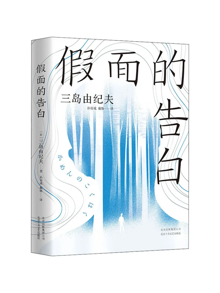 

Book-Winshare Counterfeit Confession New Translation