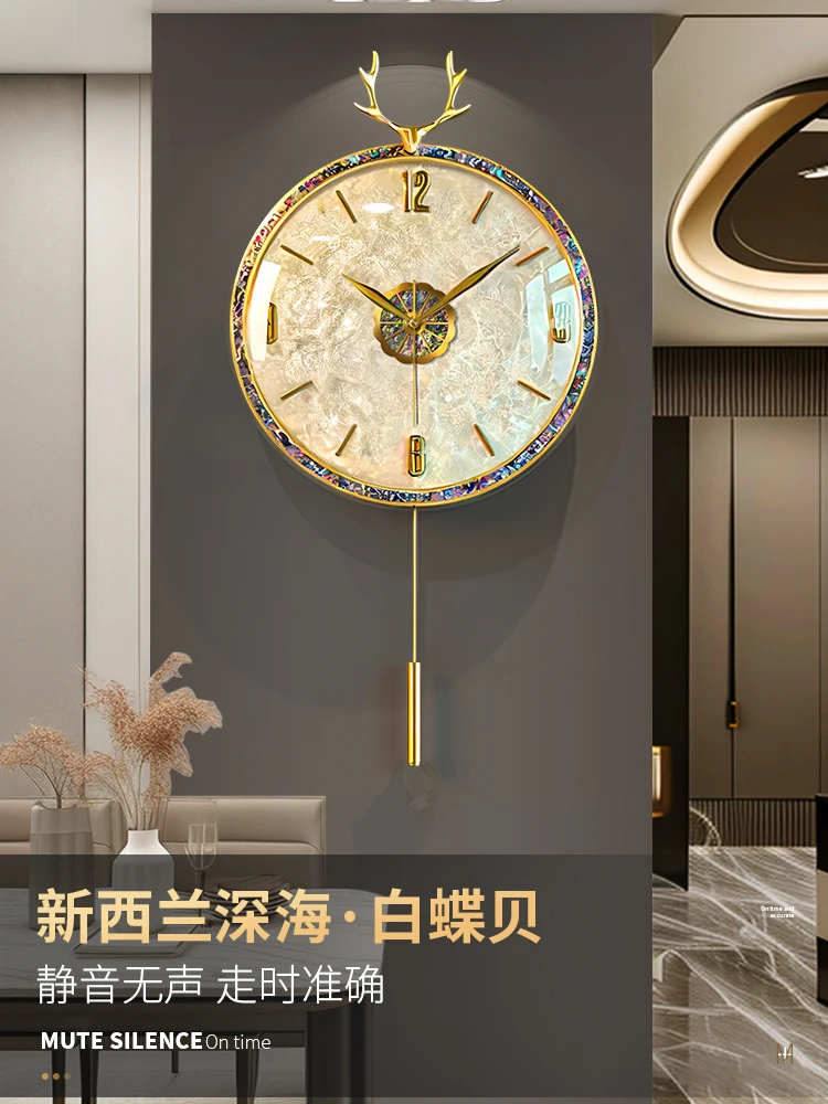 Modern light luxury shell wall clock atmosphere living room high sense wall hanging home art wall watch