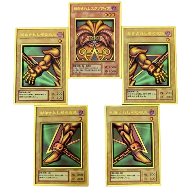 

5 листов металлическая карта Yu-Gi-Oh Exodia правая левая рука запрещенного человека рельефная серия экшн-фигурки аниме игра коллекция