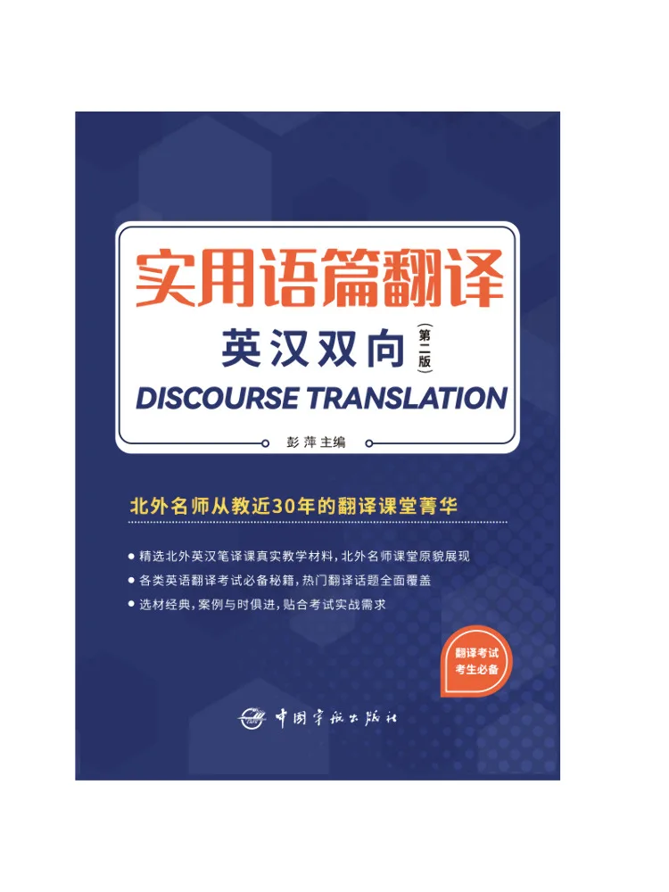 

Книга Winshare: Практическое двустороннее переводное издание (английский-китайский), 2-е издание