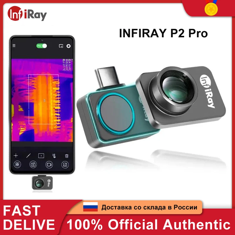 INFIRAY P2 Pro Mobile Infrared Imager PCB Main Board Electronic Template Temperature Thermal Sensing Detection Thermal Camera