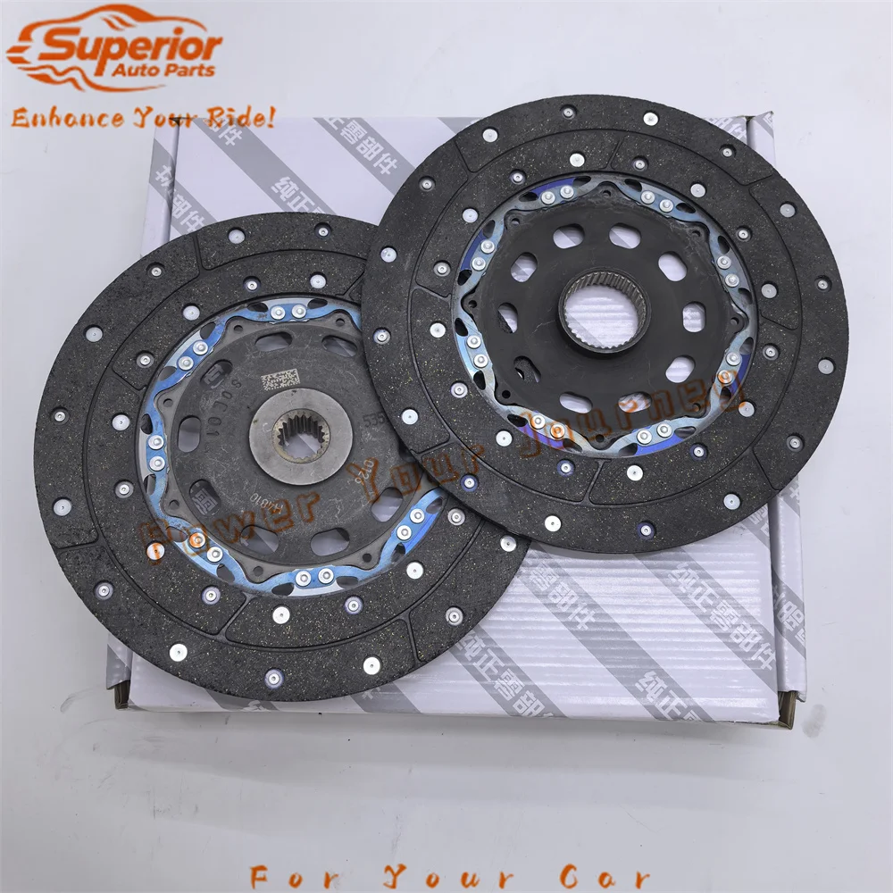 

New High-Quality C635 Gearbox Clutch Plate | Fits Changan Legend GS4, Fiat