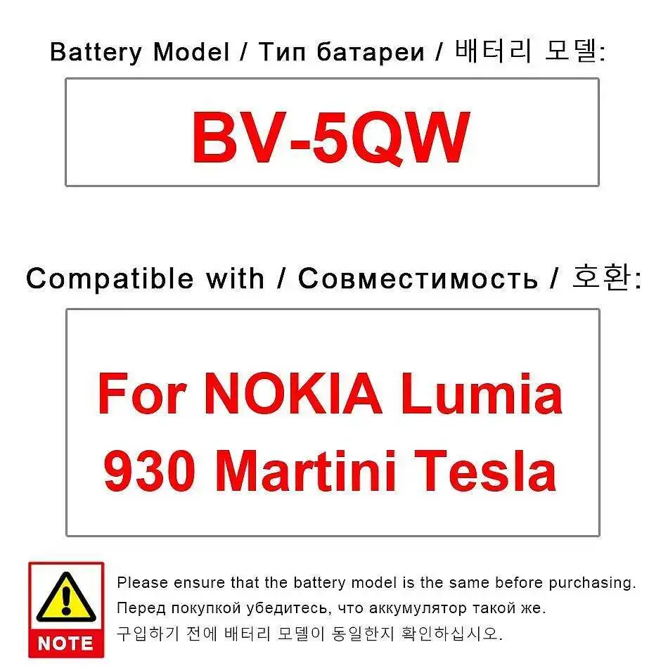 

BV-5QW 2420Mah Mobile Phone Battery For Nokia Lumia 930 Martini Tesla High-Efficiency