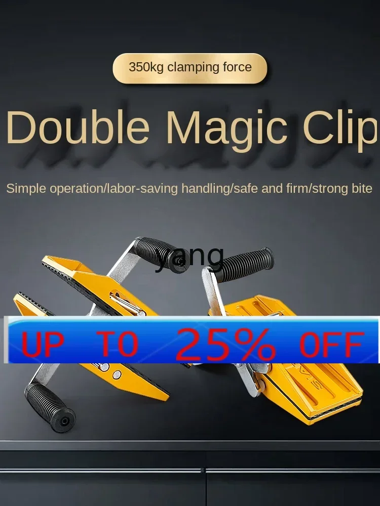 

CX double clip stone glass rock slab marble hand lift labor saving