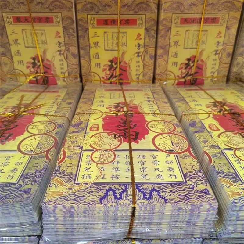 Lulutong, 10000 taels of gold, color printed silver ticket, thick version