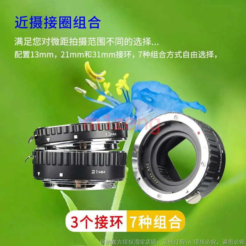 금속 자동 초점 매크로 확장 튜브 링 13 + 21 + 31mm canon eos 1dx 5d3 6d 7d 77d 90d 250d 750d 800d 850d 1500D 카메라