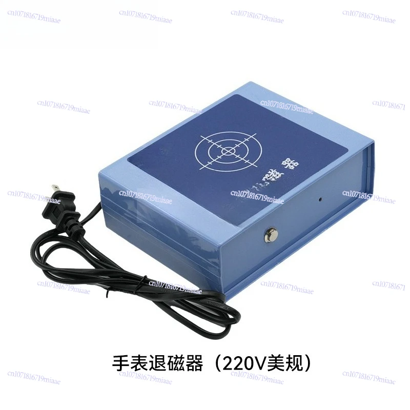 Multifunctional Mechanical Watch Repair Tool, Square Demagnetizer Degaussing Watch Maintenance