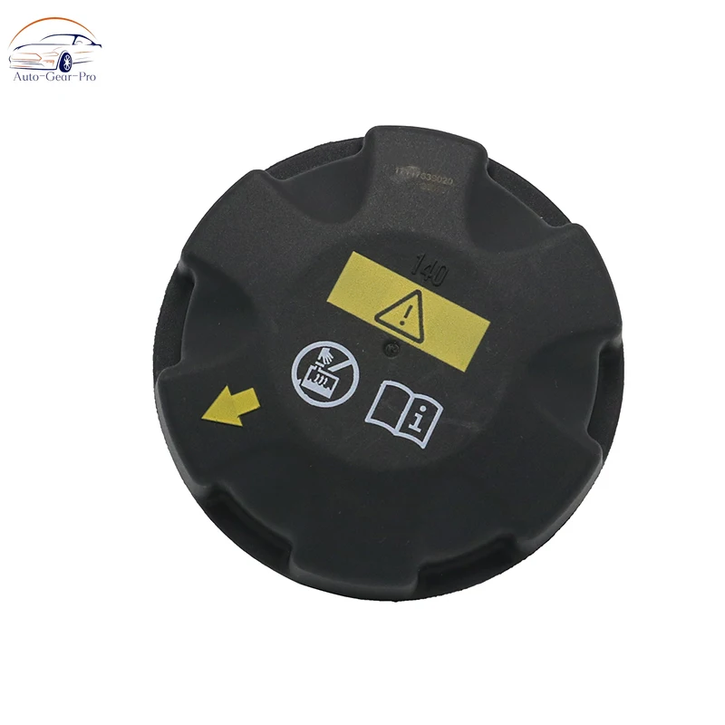 

17117521071 17117639020 17137516004 17117639021 Крышка расширительного бачка для восстановления охлаждающей жидкости для BMW E90 E91 E92 E81 E82 E87 E88