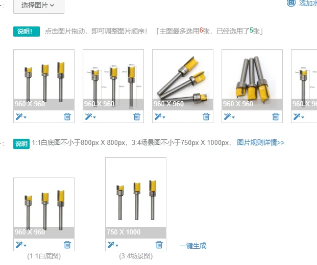 

3PC/Set 6MM Shank Milling Cutter Wood Carving Template Trim Hinge Mortising Router Bit Straight End Mill Trimmer Cleaning Flush