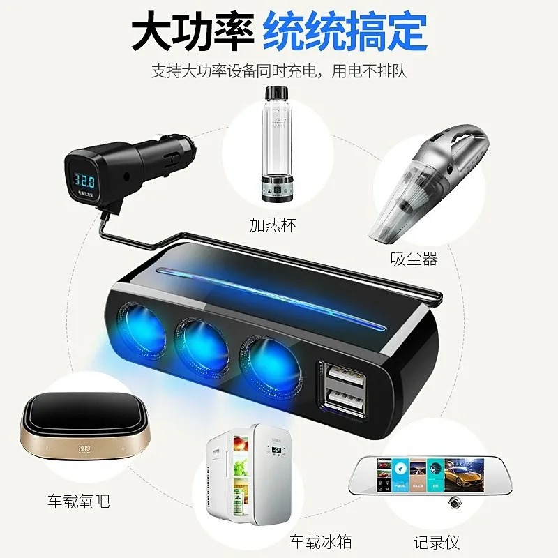 Car multi-function socket one to two power distributor conversion plug Car charger Applicable to automobiles