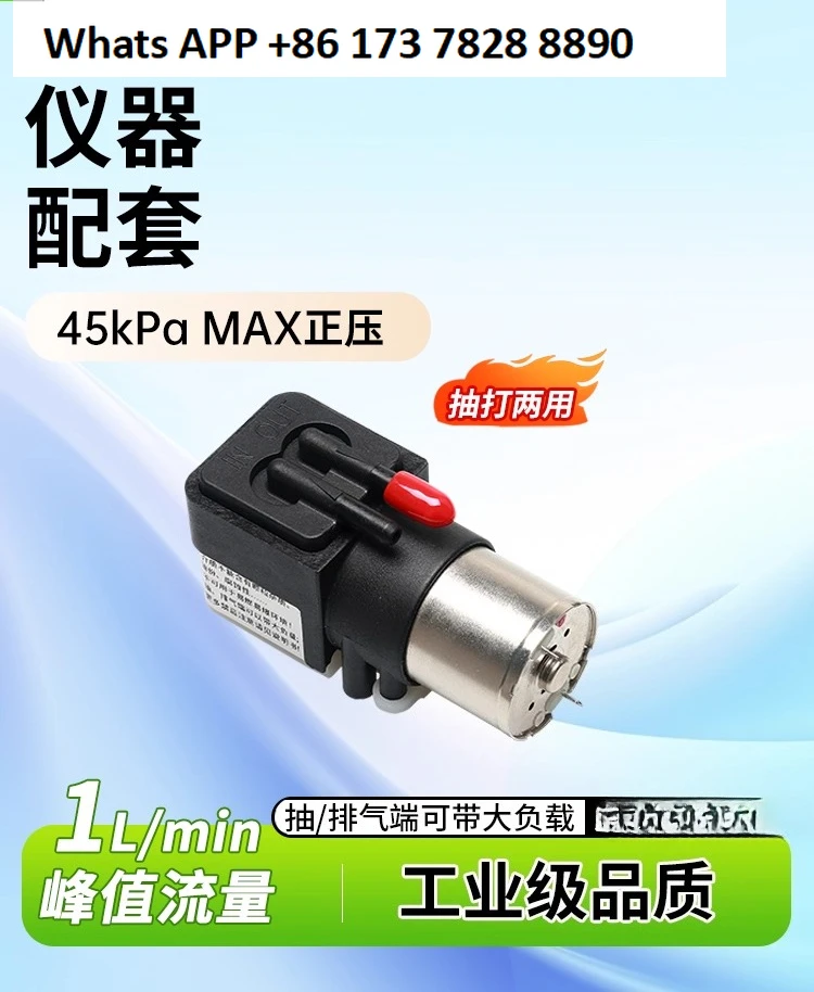 

Miniature vacuum pump 5v inflated electric diaphragm 12V mini pressure F17N brushed small air pump