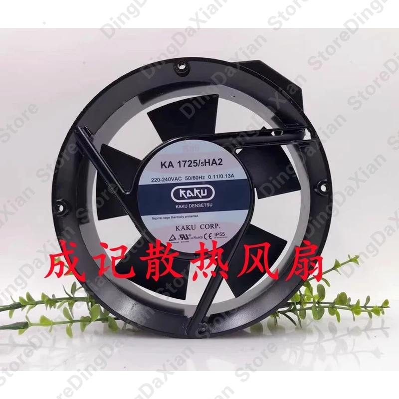 X FOR KAKU KA1725/5HA2 AC220-240V 50/60Hz 0.11/0.13A Ball Bearing Metal Cooling Fan 1pcs