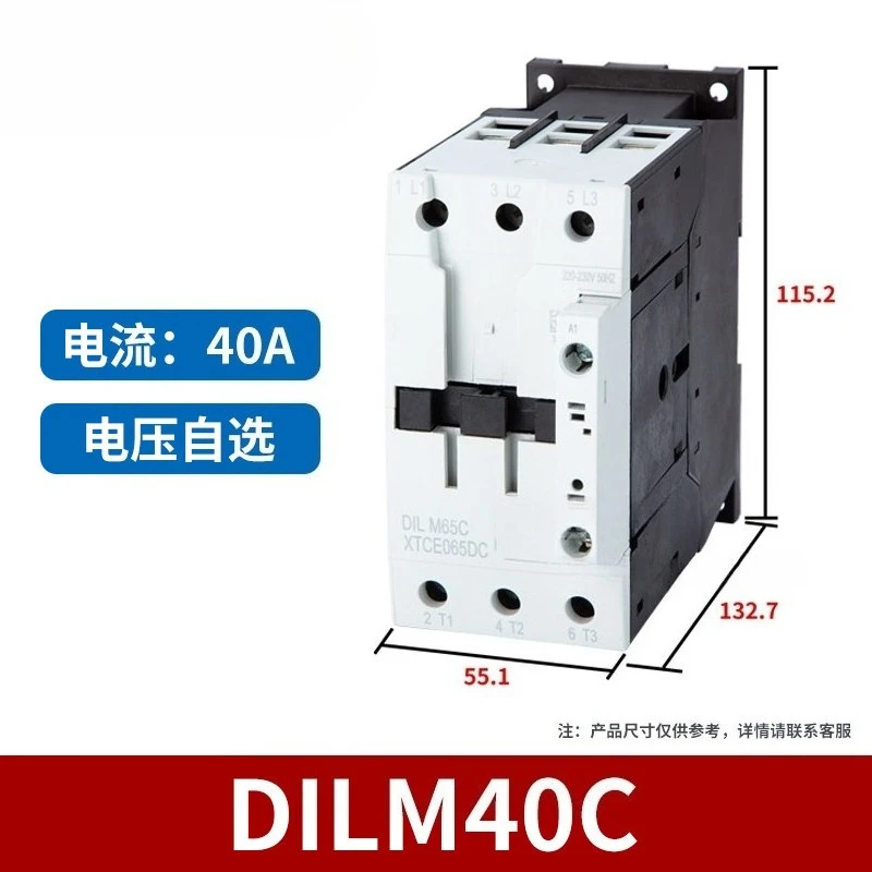DILM9‑01 Elevator AC Contactor, DILM17‑25‑32‑50‑65 Series Elevator Spare Parts