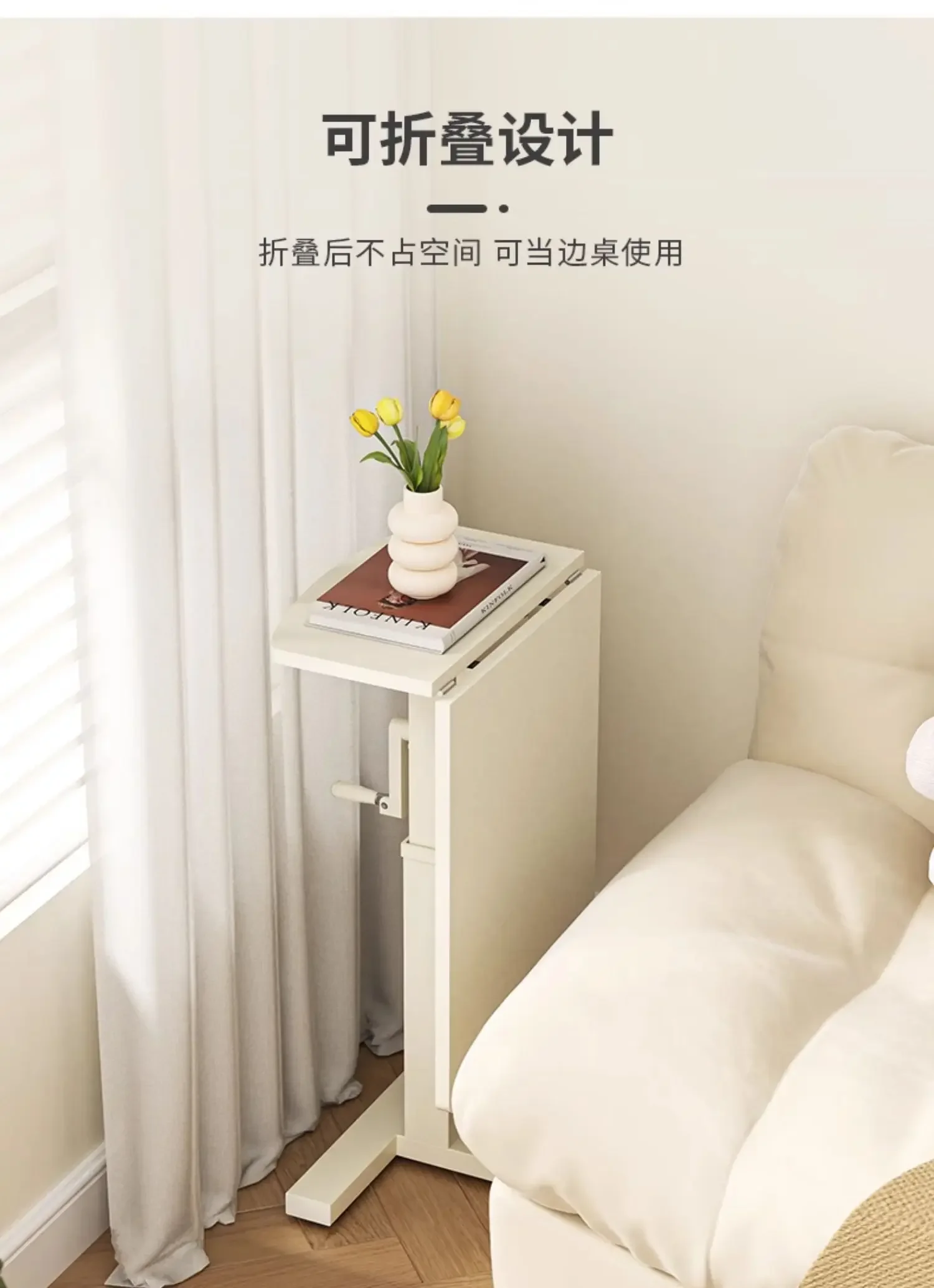 

Lifting Sofa Table Simple Folding Table Bed Household Writing Desk Mobile Bedside Table