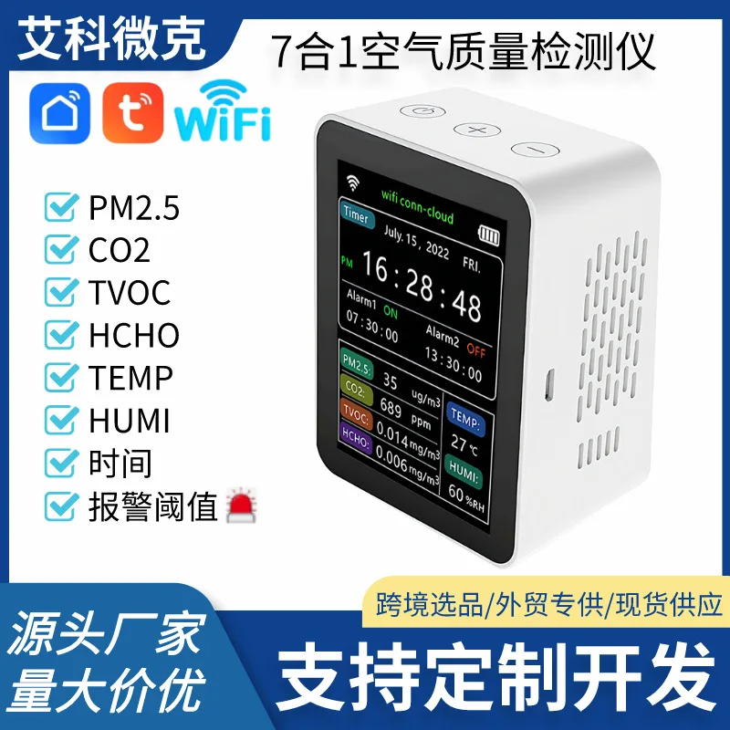 2025-nueva-calidad-del-aire-multifuncional-pm25-olor-voc-formaldehido-alarma-c-calendario-wifi-graffiti-suministro-directo-transfronterizo