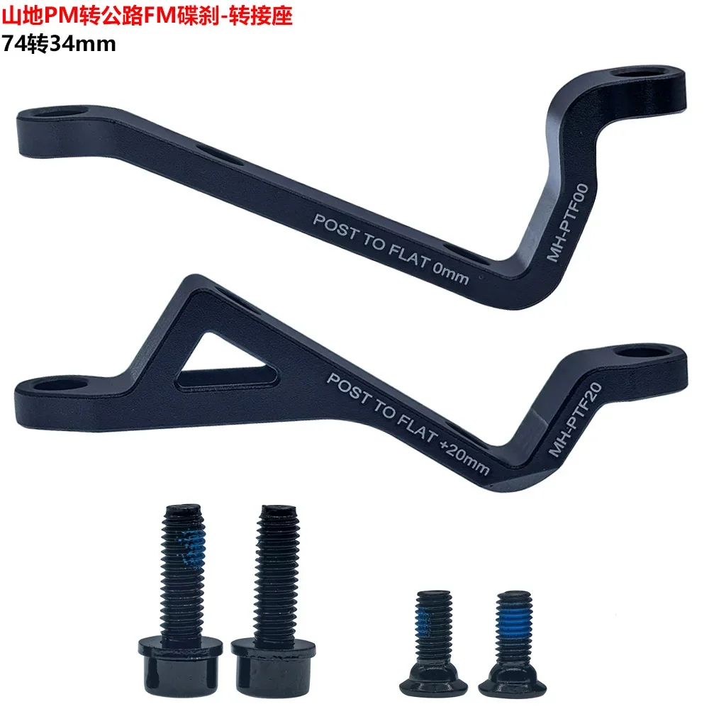 Mtb Post Mount To F… - image