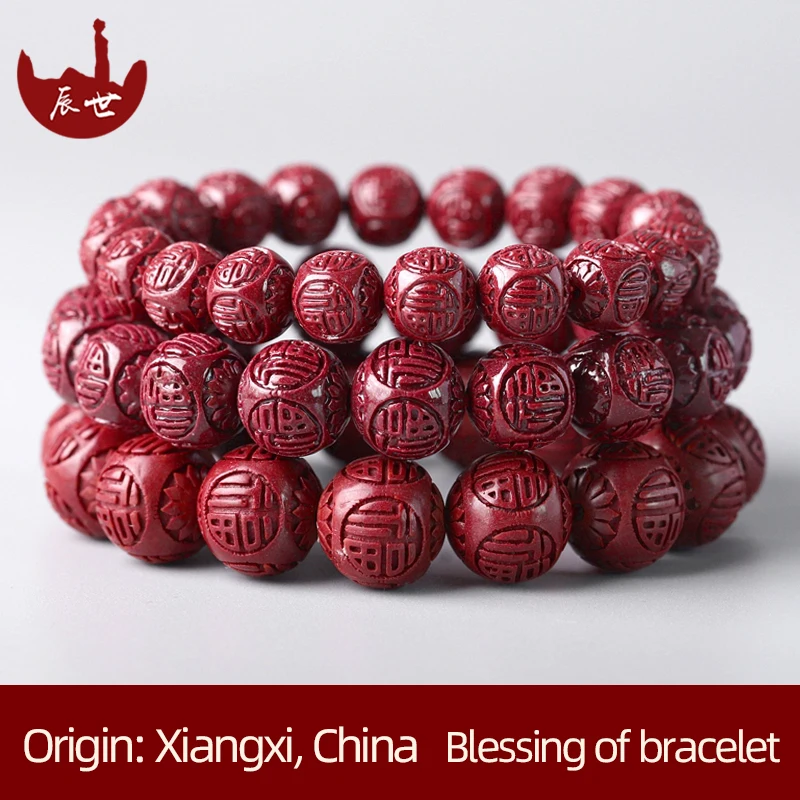 

Wholesale cinnabar bracelet Fu beads hand string high content purple sand Year of Life jewelry jewelry men and women