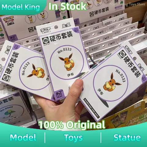 재고 있음 정통 Ptcg Collect 151 놀라운 코인 Ex 단순화 된 중국어 버전 보충 팩 코인 세트 보충 팩 선물 재고 있음 정통 Ptcg Collect 151 놀라운 코인 Ex 단순화 된 중국어 버전 보충 팩 코인 세트 보충 팩 선물