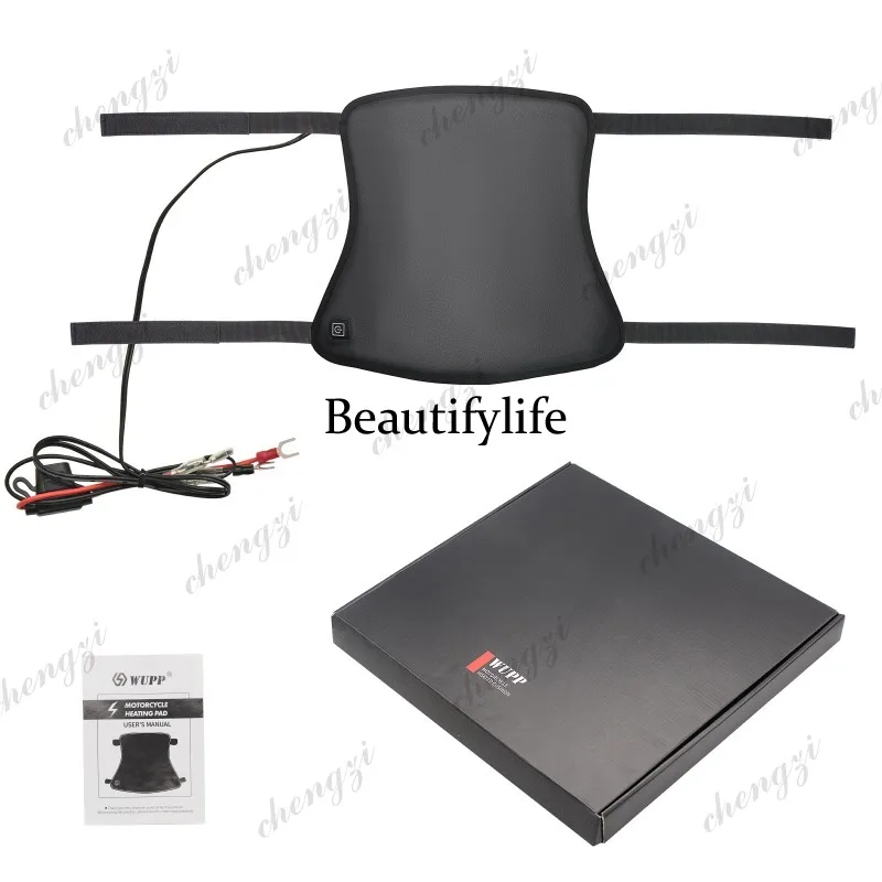 A69 12V motorcycle modified PVC heating seat cushion five-speed intelligent constant temperature seat cushion - view 5