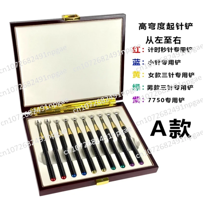 High Quality RepairSet with 10PCS Needle Scraper 7750/3135/2892 Movement, Take Out The Watch Pointer