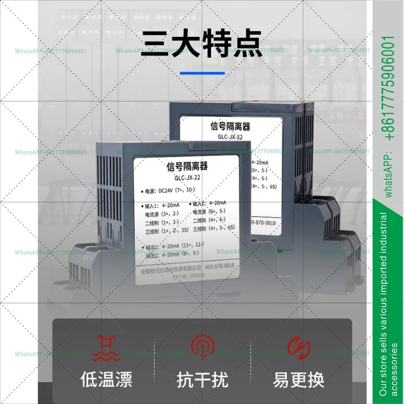 Signal isolator One in two out 4-20mA conversion module Plug-in distributor Current and voltage transmitter