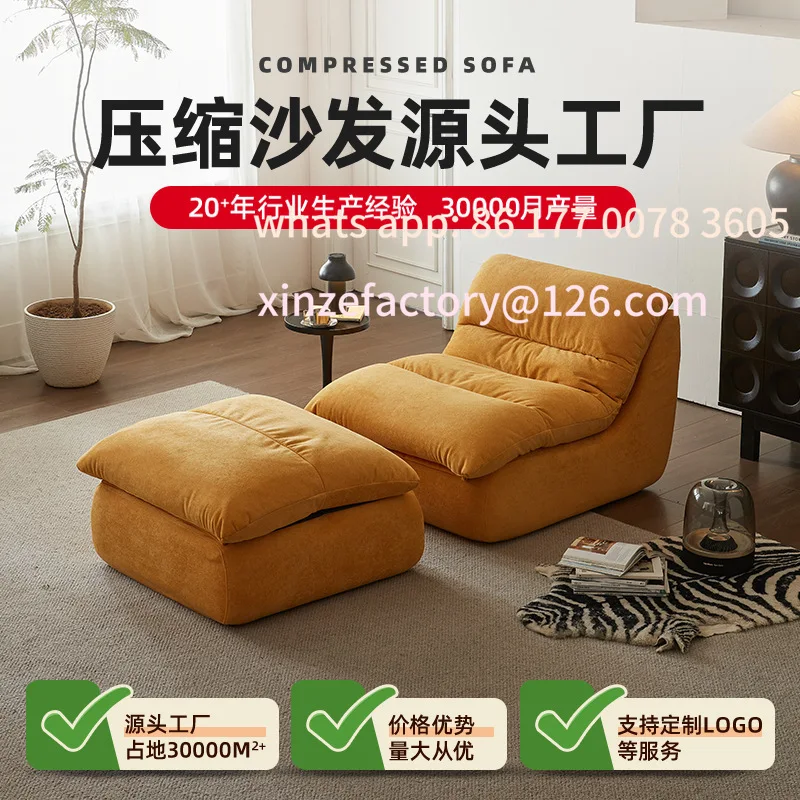 

Customizable vacuum compression lazy leisure chair small sofa small apartment living room bedroom roll bag