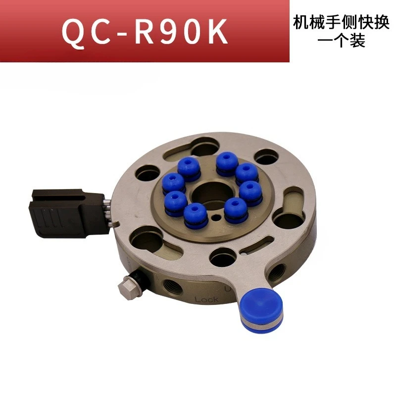 QC90 Manual Robot Quick Changer, End Quick Change Disc for Manipulator Fixture