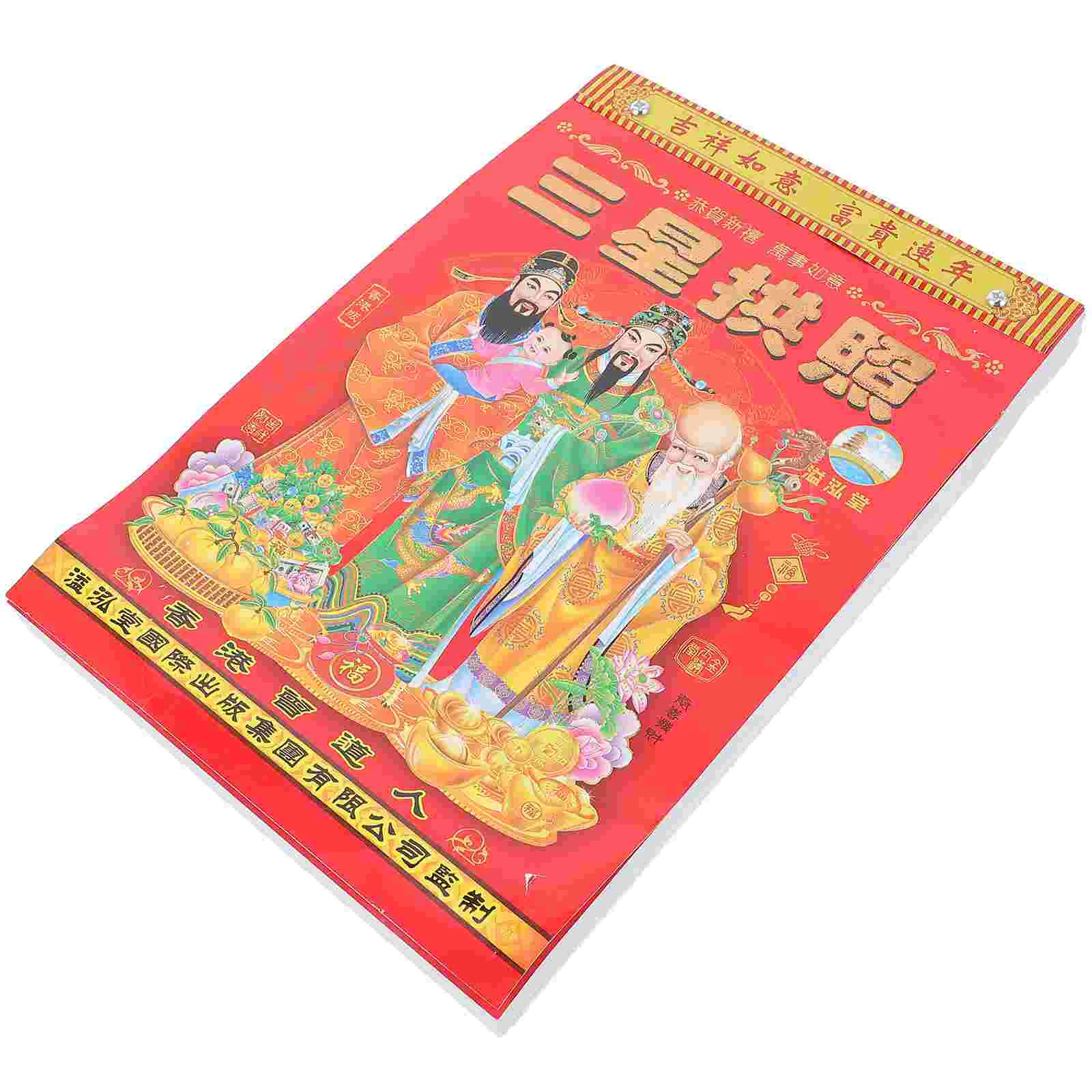 

New Year Wall Calendar 2024 Yearly Tear off Annual Spring Festival Decoration Chinese Household Monthly Paper