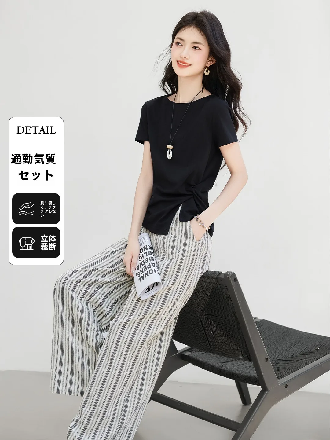 

Xin Fei Yu Women's Summer Casual Fashion Set Short Sleeve T-Shirt with Linen Stripe Wide Leg Pants Two-Piece Outfit