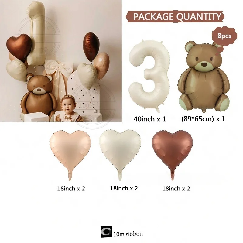 مجموعة مكونة من 8 قطع من مادة دب الكراميل غير اللامعة على شكل قلب شوكولاتة 40 بوصة كريم رقمي لعيد ميلاد الأطفال مجموعة بالونات من رقائق الألومنيوم
