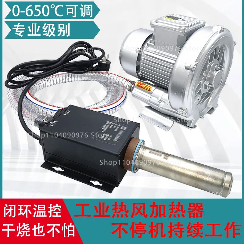 Industrial 3300W Hot Air Gun Heat Gun Variable Temperature for Shrink Wrapping Welding Paint Removal Drying
