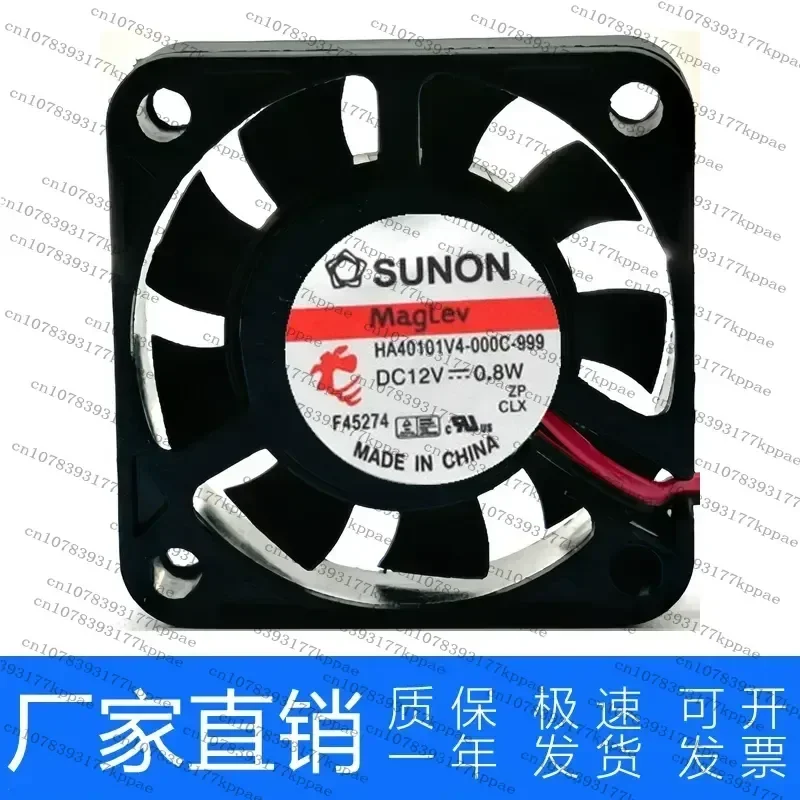 1PCS for SUNON HA40101V4-000C-999 12V 0.8W Silent Cooling Fan for Hard Disk Video Recorder DVR NVR Low Noise DC Brushless Fan