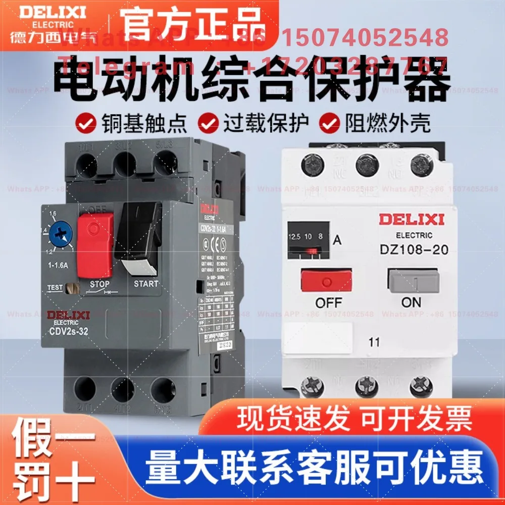 Delixi DZ108-20 Motor Protection Circuit Breaker CDV2S-32 Starter NS2-25 Motor Thermal Overload
