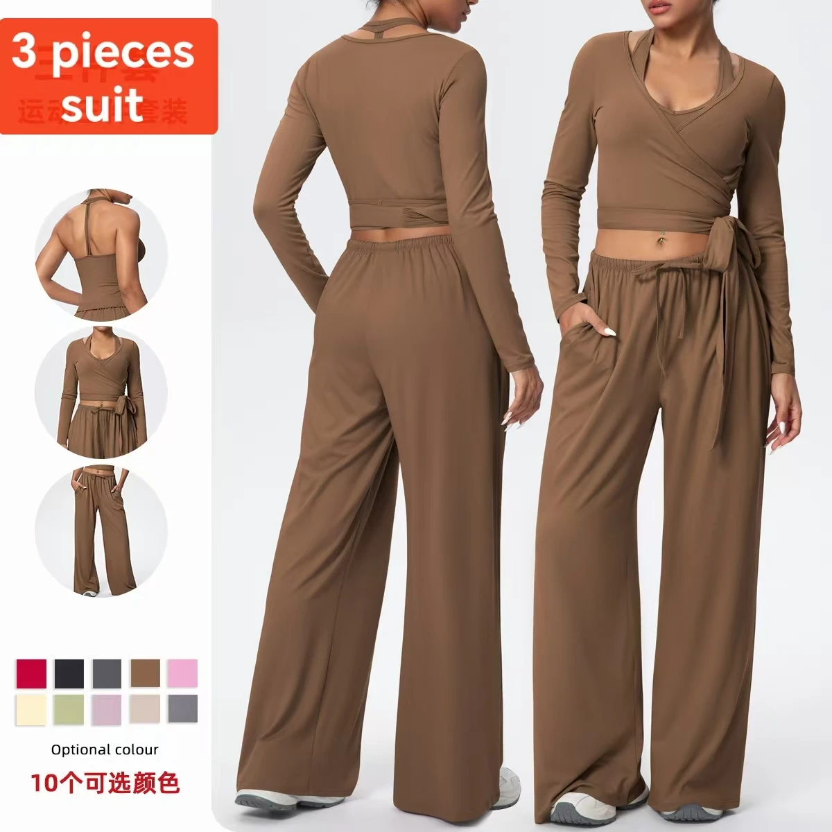 

New brushed drawstring long-sleeved tank top+vest +loose pant three-piece set for sports running outdoors fitness yoga suits
