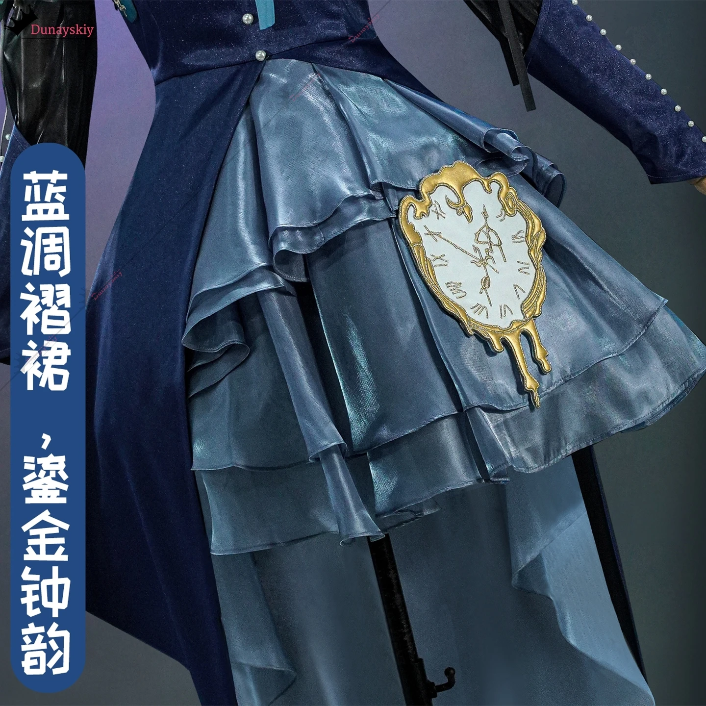 Reverse:1999 Vertin Cosplay Costume Vertin Long Eared Watchmaker Uniform Anime Halloween Disguise for Adult Women Role Dress