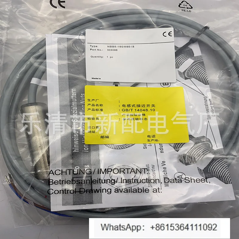 Индукционный переключатель NBB5-18GM60-WS-V12