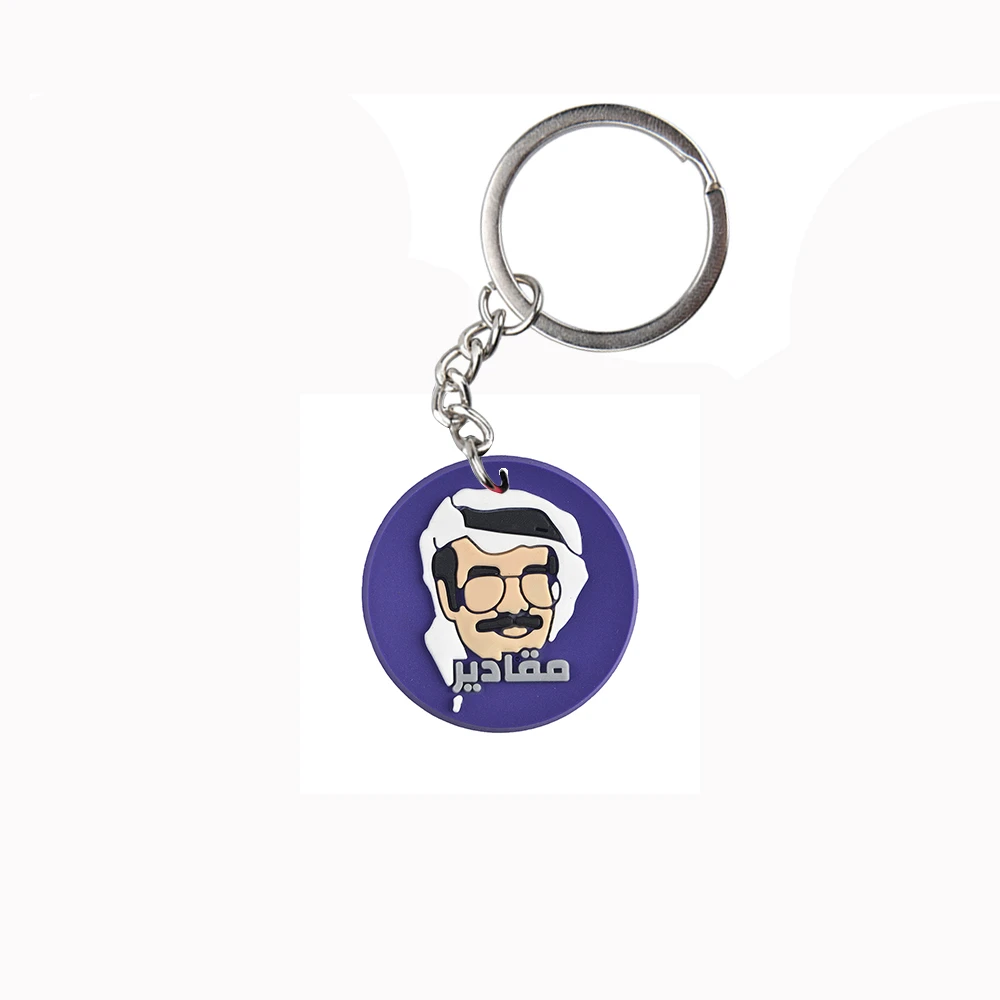 1pcs Arab Cartoon Man Keychains Cute Pipa Keyrings Green Nameplate Tree Car Key Accessories Kids Adults Birthday Gifts