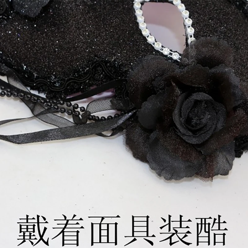 Masques de masade de femmes vénitiennes, dentelle noire, poubelle, fleurs, festival sexy élégant, fournitures de fête, Noël, Pâques, dimensions âgées, anniversaire