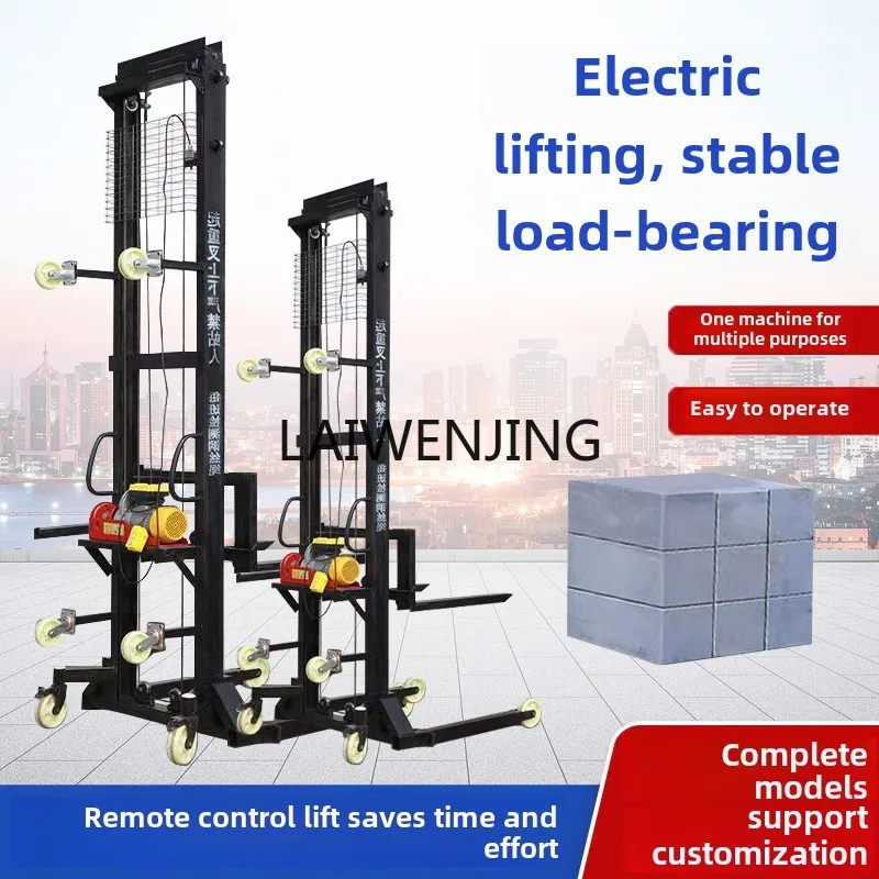 LYN electric brick machine masonry lifting platform door and window pipe installation feeding crane