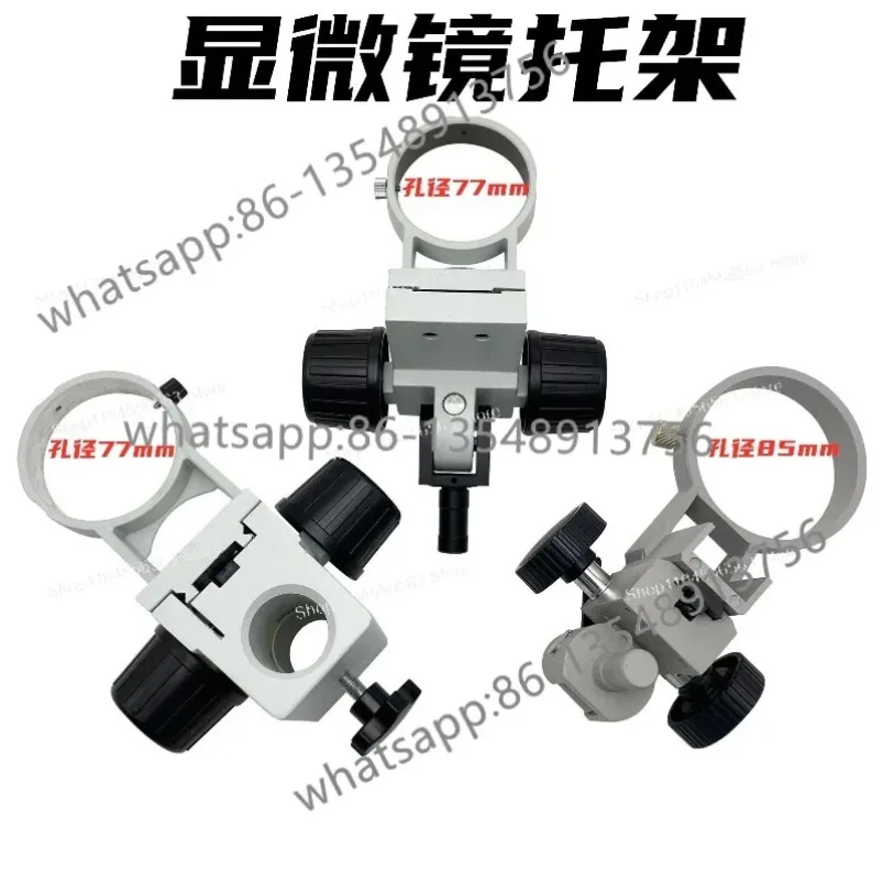 micro-mirror-bracket-microscope-shelf-for-jewelry-settings-jewelry-settings-tool-accessories-in-stock