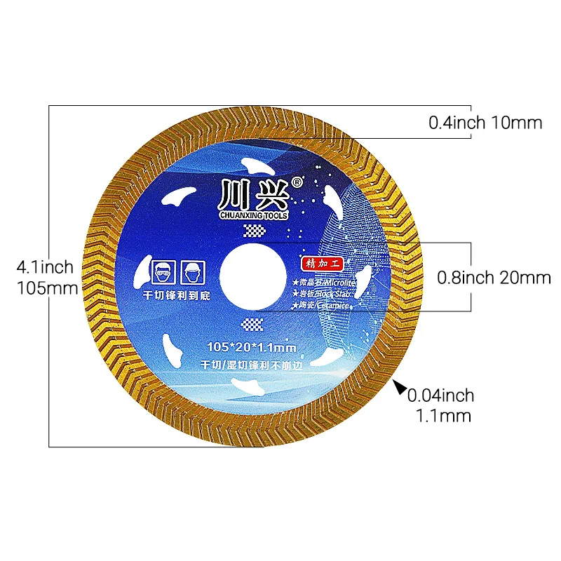 100MM ceramic tile, ultra-thin cutting blade dry cutting rock plate glass tile marble material angle grinder diamond saw blade