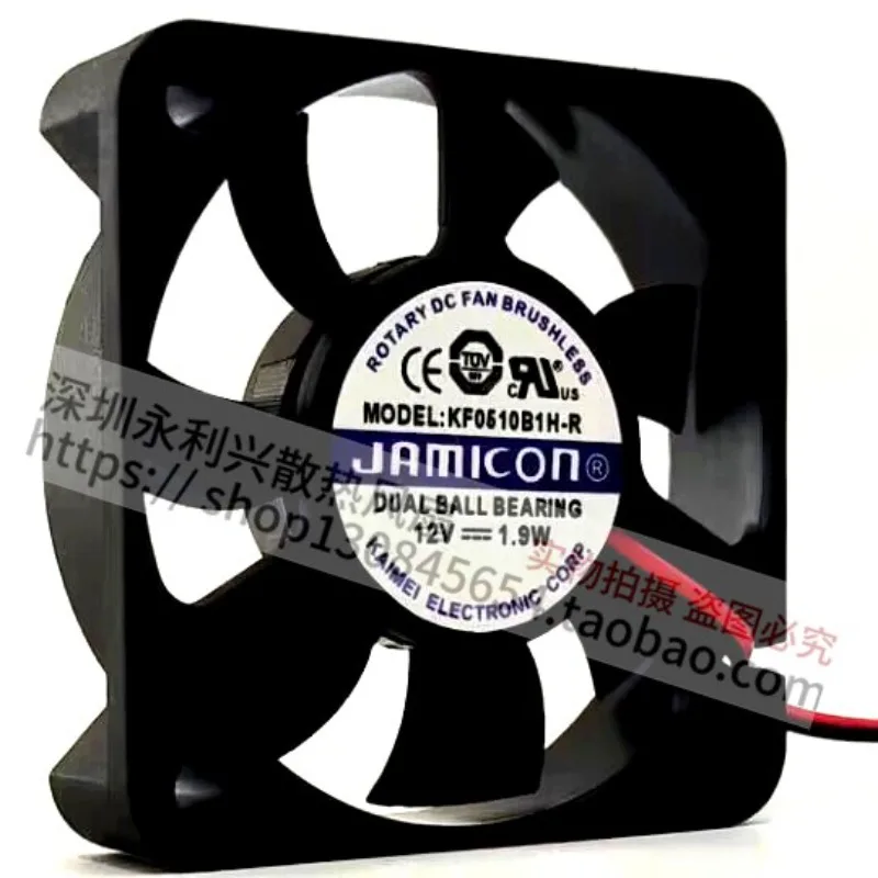 DC12V 1.9W 5010 DC Inverter Fan High Performance Brushless Cooling Fan Low Noise Energy Efficient Ventilation Fan for Electronic