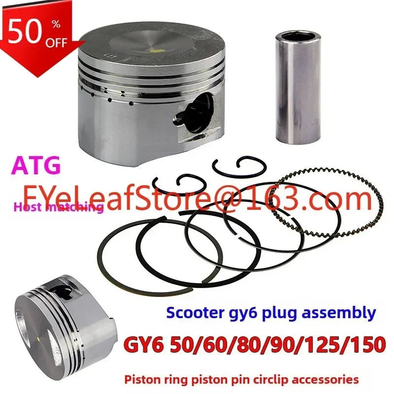 

Scooter GY6 Piston Assembly 50cc Cylinder Block 80cc GY6125cc Sleeve Plug 150cc