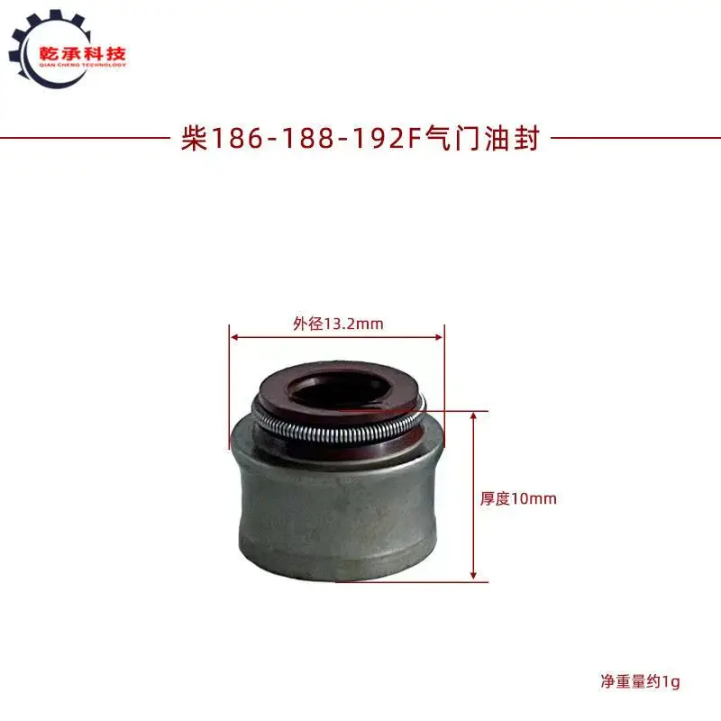 Air-cooled diesel micro-tiller accessories 170F173F178F 5 8KW 186FA 188F 192F valve oil seal