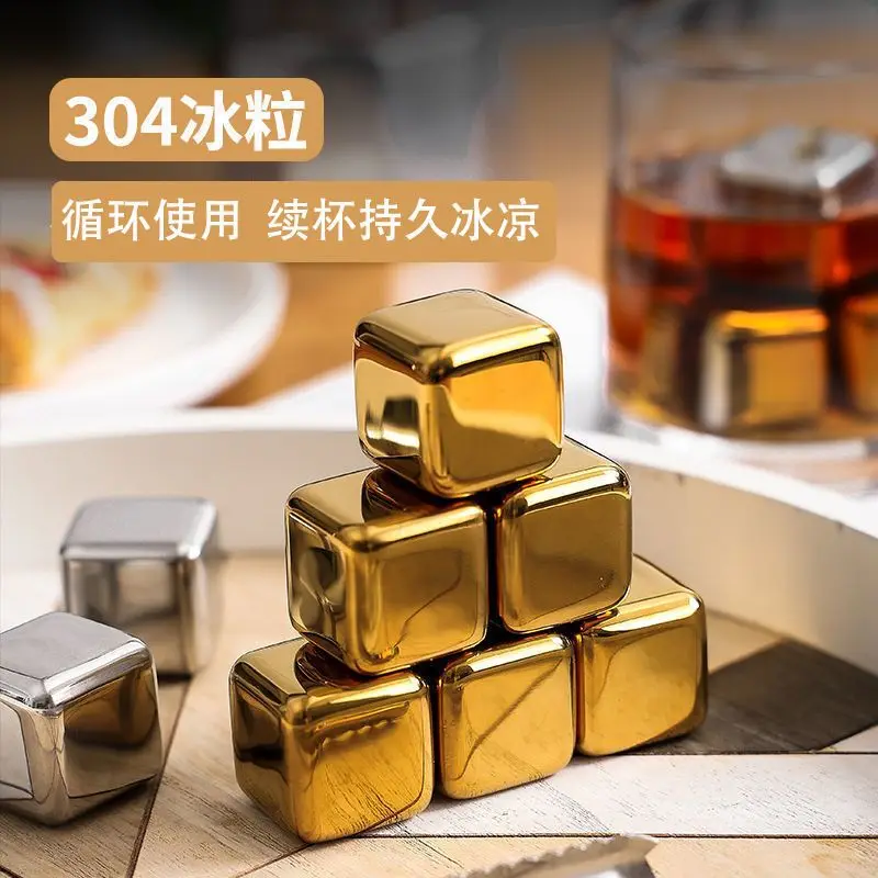 Reusable 304 Stainless Steel Whiskey Stones Gold Chilling Cubes Ice Cube for Drinks Wine Beer Beverage Cooler Bar Party Supplies