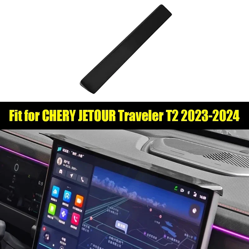 Car Navigation Screen Sunshade Fit for CHERY Jetour Traveller T2 2023 2024 Central Control Screen Protection Film Sunshade Parts