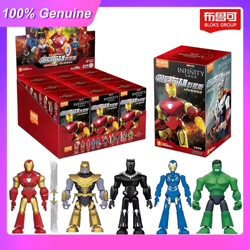 

100%Genuine Blokees Marvel Heroes Star Edition Series 1 Blind Box Iron Man Iron Spider Mk85 War Machine Action Figure Collection