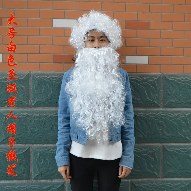 

1pc Santa Claus Bushy Wig Beard Long White Fancy Dress Costume Accessory for Christmas Party