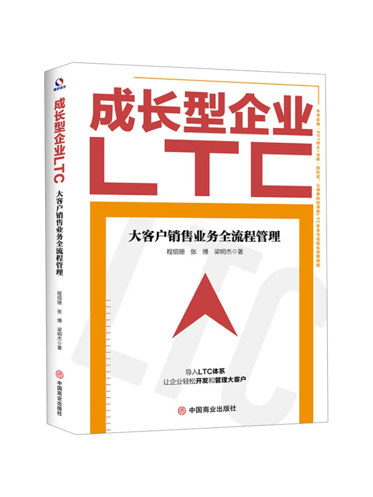 

Book-Winshare Полный процесс управления ключом Бизнес продаж счета для роста Oriented Enterprises Ltc